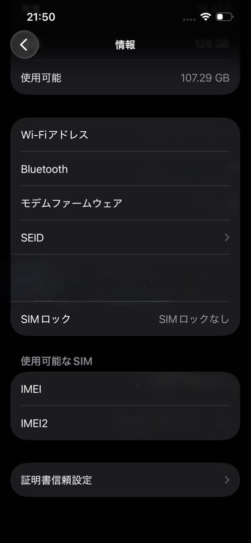 iPhone13 Pro 128GB シルバー SIMフリー バッテリー86%