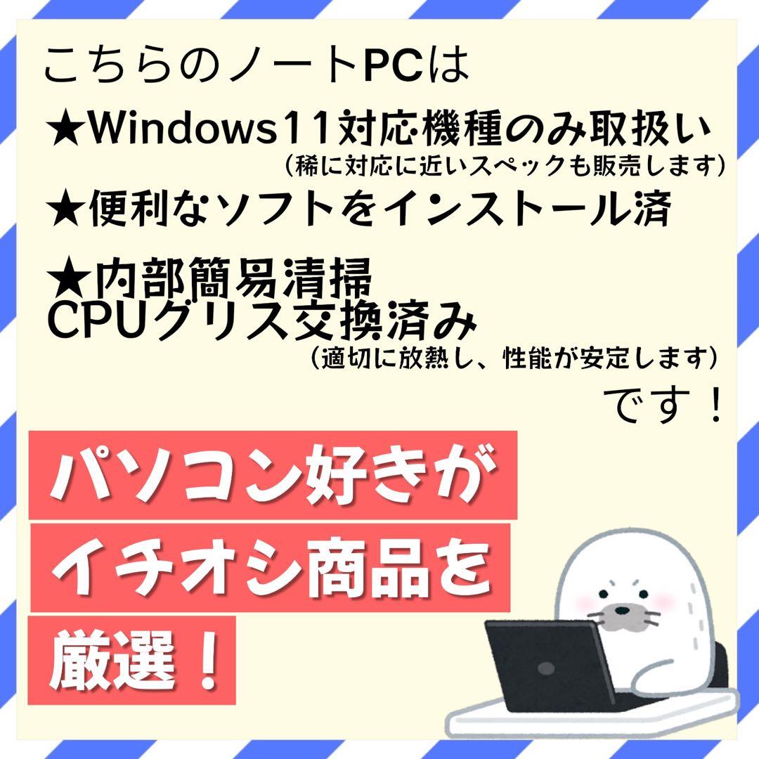NEC Lavie 15.6型ノートPC 第8世代i7 16GB