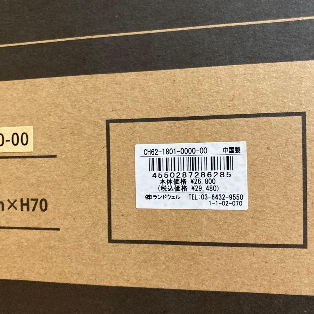 新品未使用　チャムス　バンブーテーブル100 箱有り