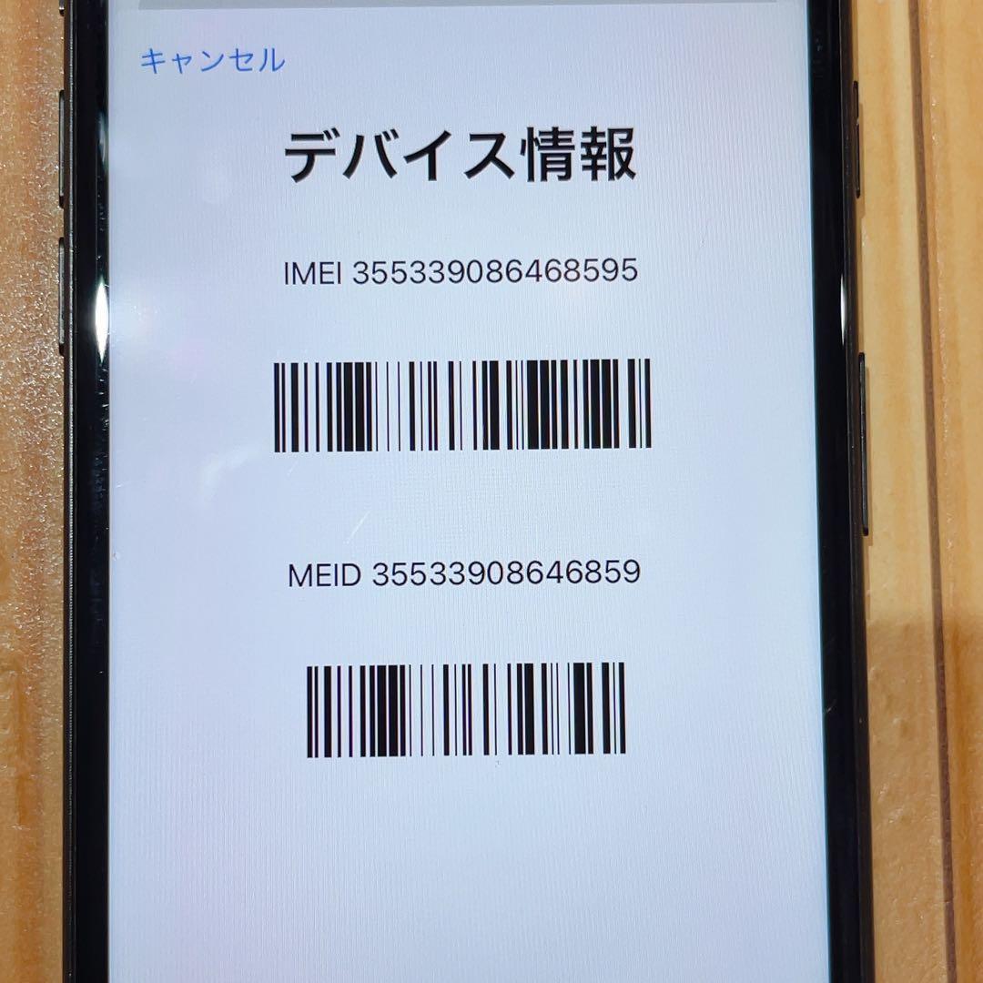 SIMフリー 本体 iPhone 7 32 GB ブラック 065 電池新品