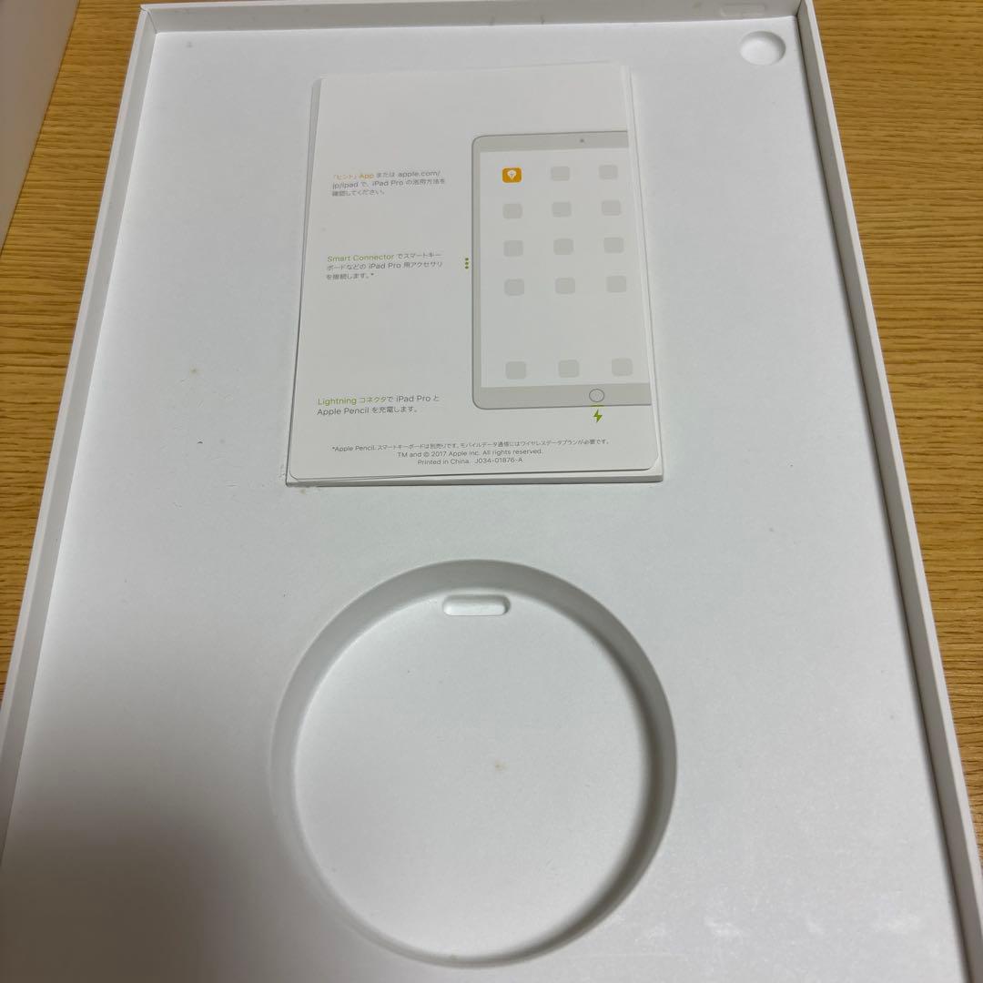 iPad Pro 10.5インチ 256GB Wi-Fi + Cellular
