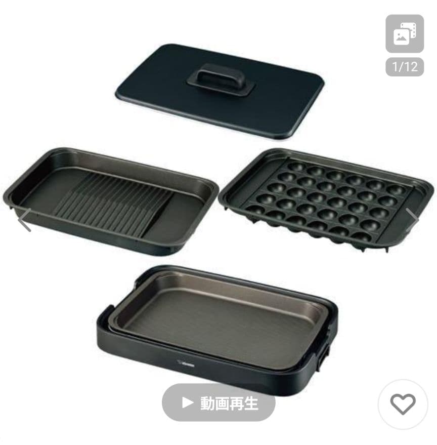 Zojirushi ホットプレート EA-KK30-BA ブラック