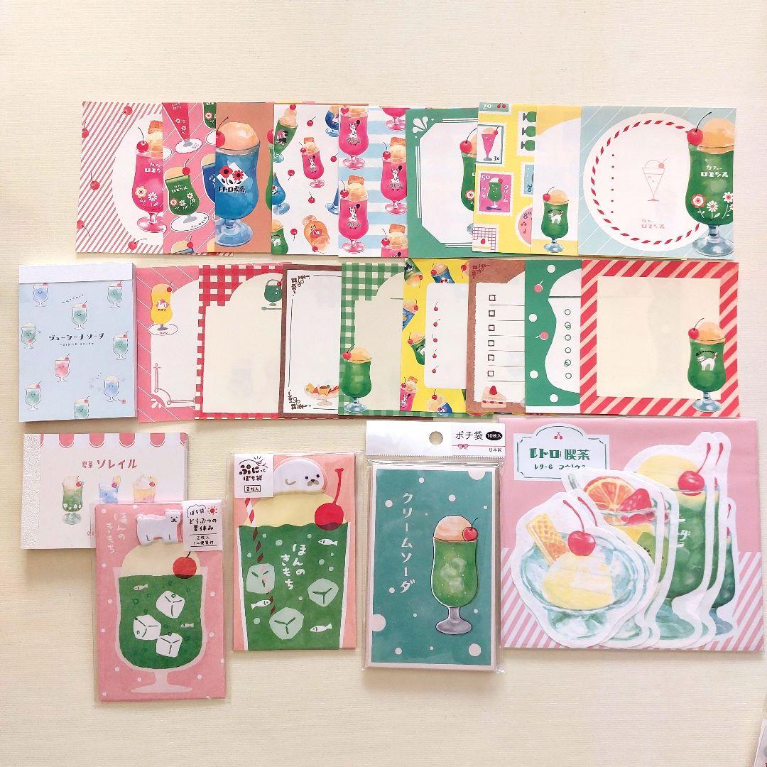 【おすそ分け】お手紙セット　クリームソーダ　古川紙工