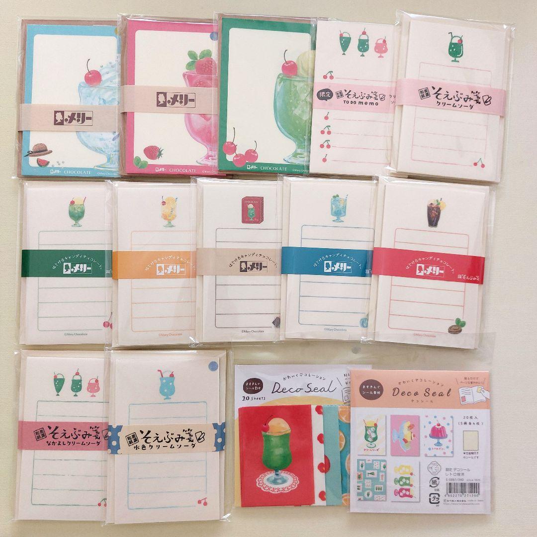 【おすそ分け】お手紙セット　クリームソーダ　古川紙工