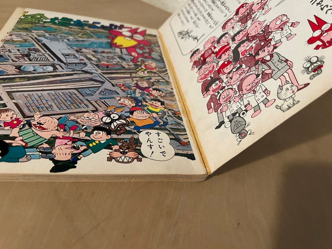 ニャロメの万博びっくり案内　日本万国博覧会スタンプノート　会場地図など　大阪万博