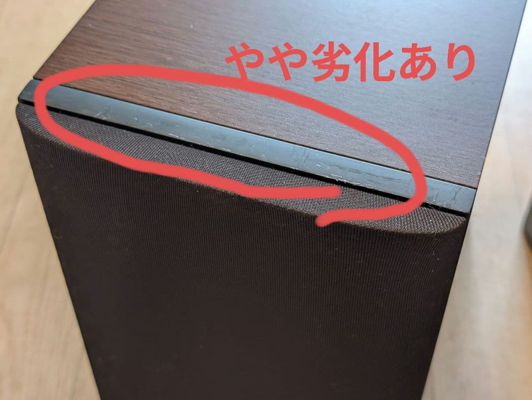 Bowers&Wilkins 685型 ブックシェルフ型スピーカー