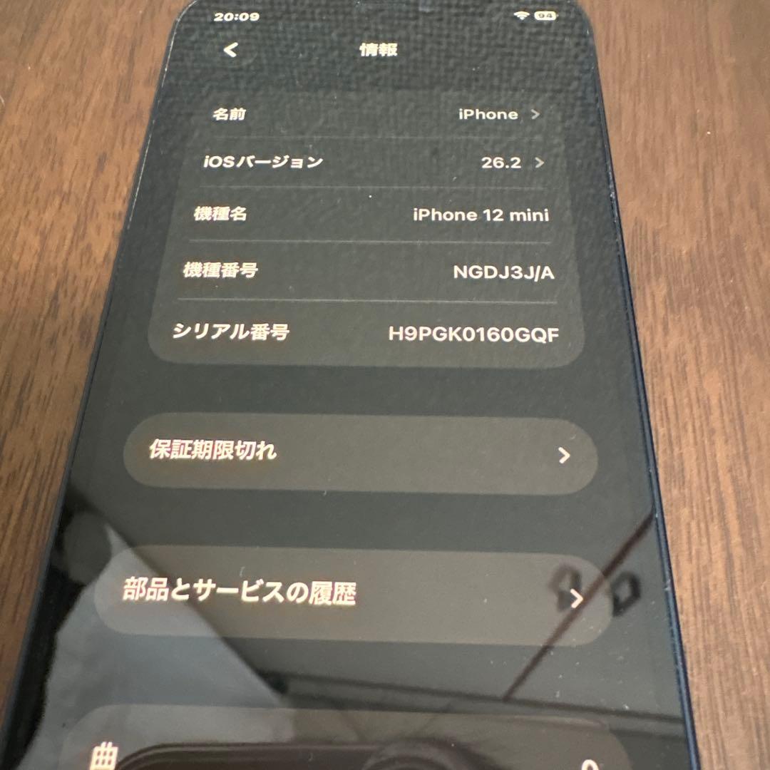 iPhone12mini ブラック 本体のみ 128GB