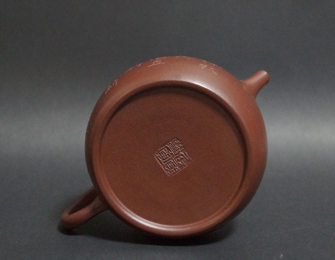 茶道具 中国宜興 紫砂細工彫り『竹雀漢詩図』 小ぶり急須 手造り紫砂壺 在銘