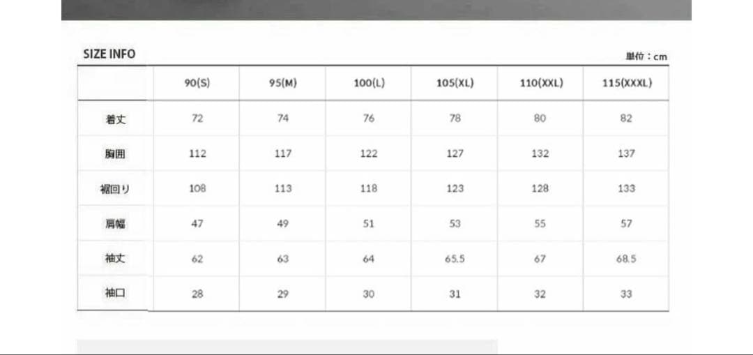 y*-様 ノースフェイス ノベルティ エア ダウン ジャケット Mサイズ韓国限定