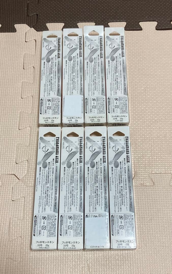 DUEL フェロモンスキン　3.5号　廃盤　エギング　餌木　釣り　8個セット