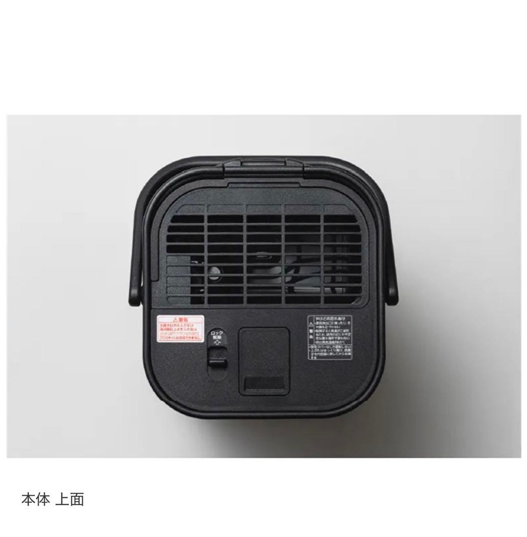 新品　STAN. EE-FA50-BA ブラック 置き型加湿器