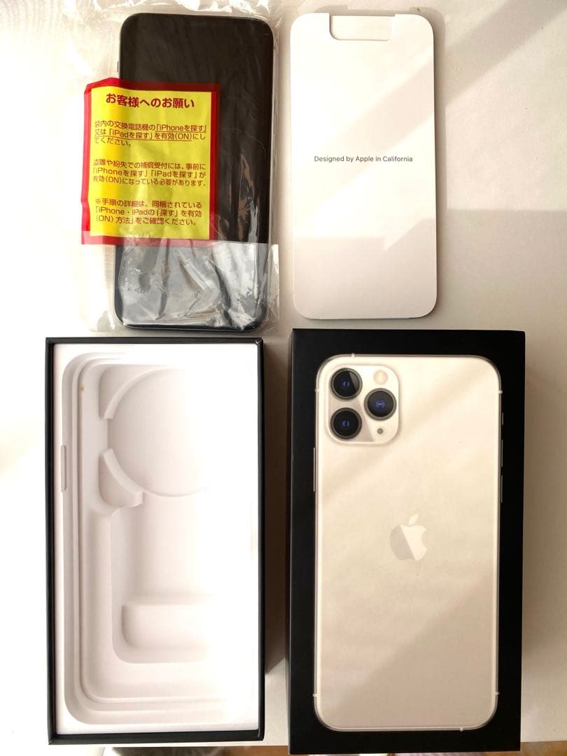 バッテリー100%【iPhone 11 Pro シルバー 本体 】
