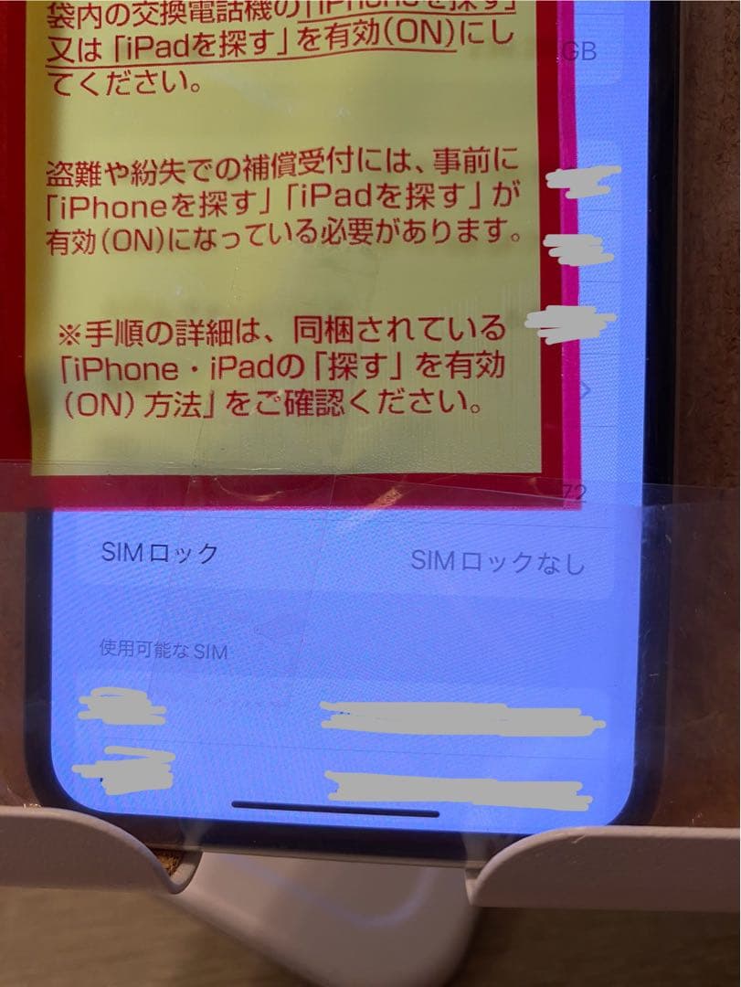 バッテリー100%【iPhone 11 Pro シルバー 本体 】