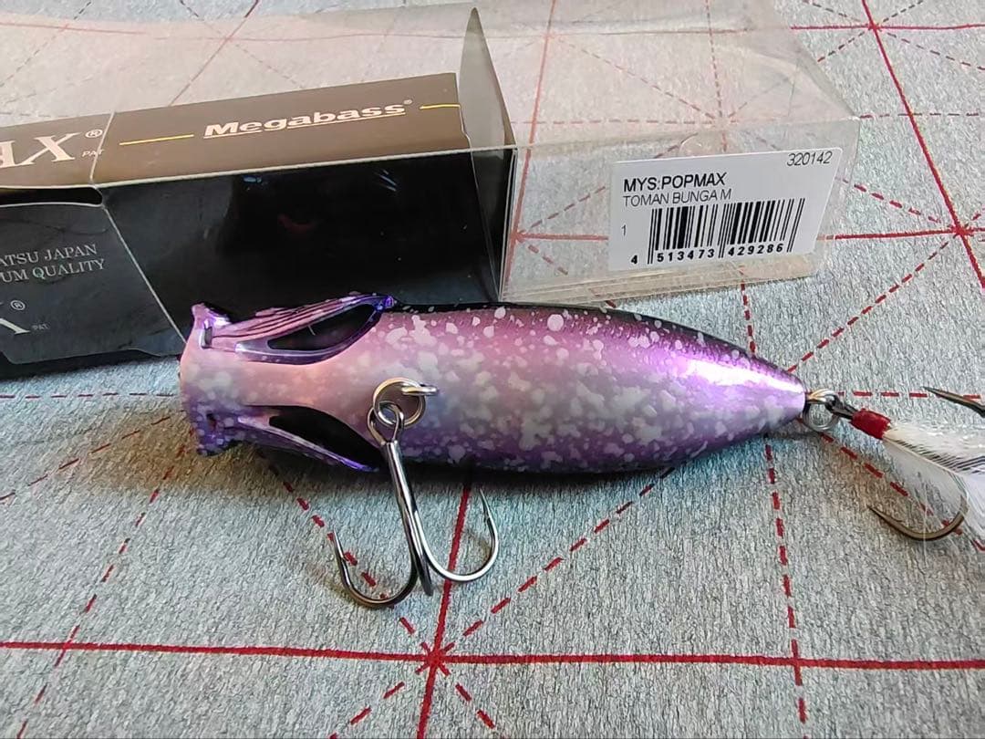 い*ん様 Megabass popmax tomanマレシア限定