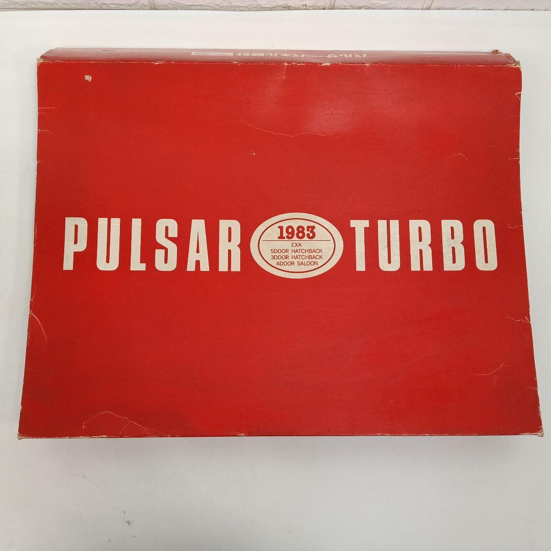 NISSAN PULSAR TURBO 掛時計 記念品　　箱付き　上110