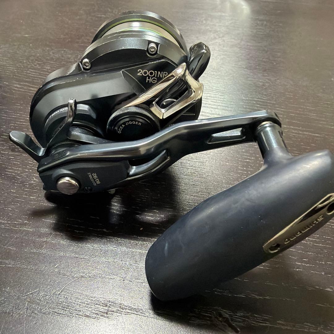 オシアジガー　F custom 2001NRHG ライン付き