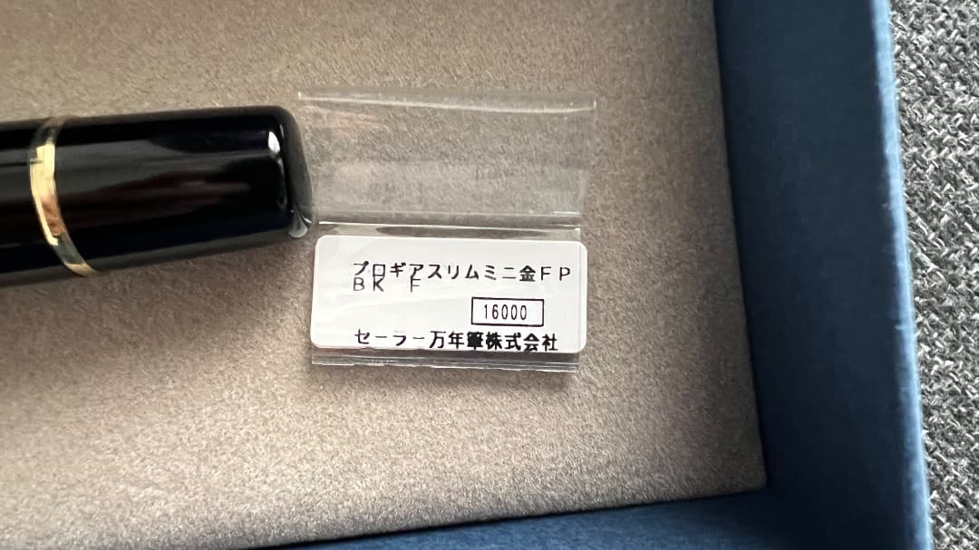 セーラー　プロギアスリムミニ　ブラック・ゴールド F