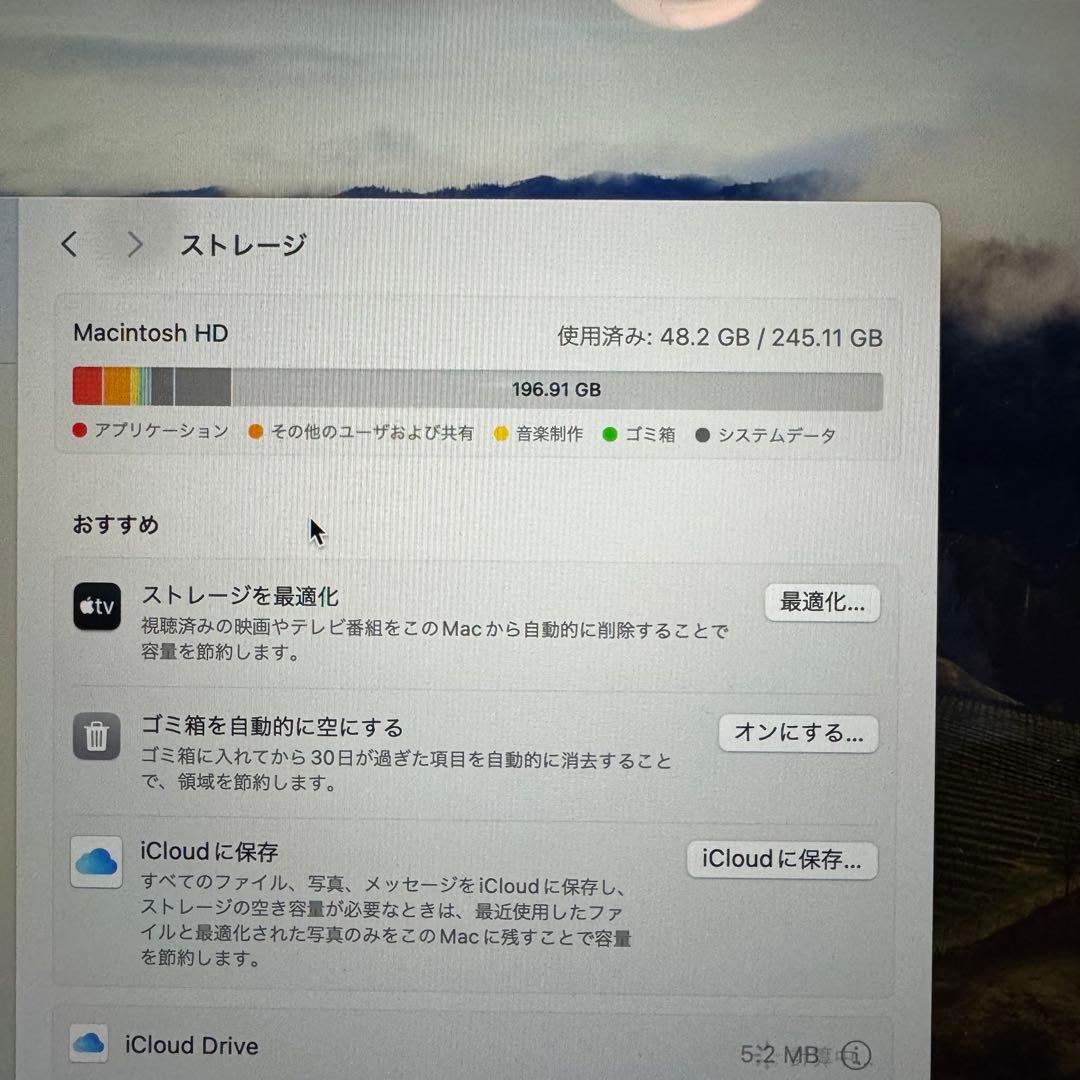 最大容量100% Apple MacBook Air ミッドナイト　　　m2