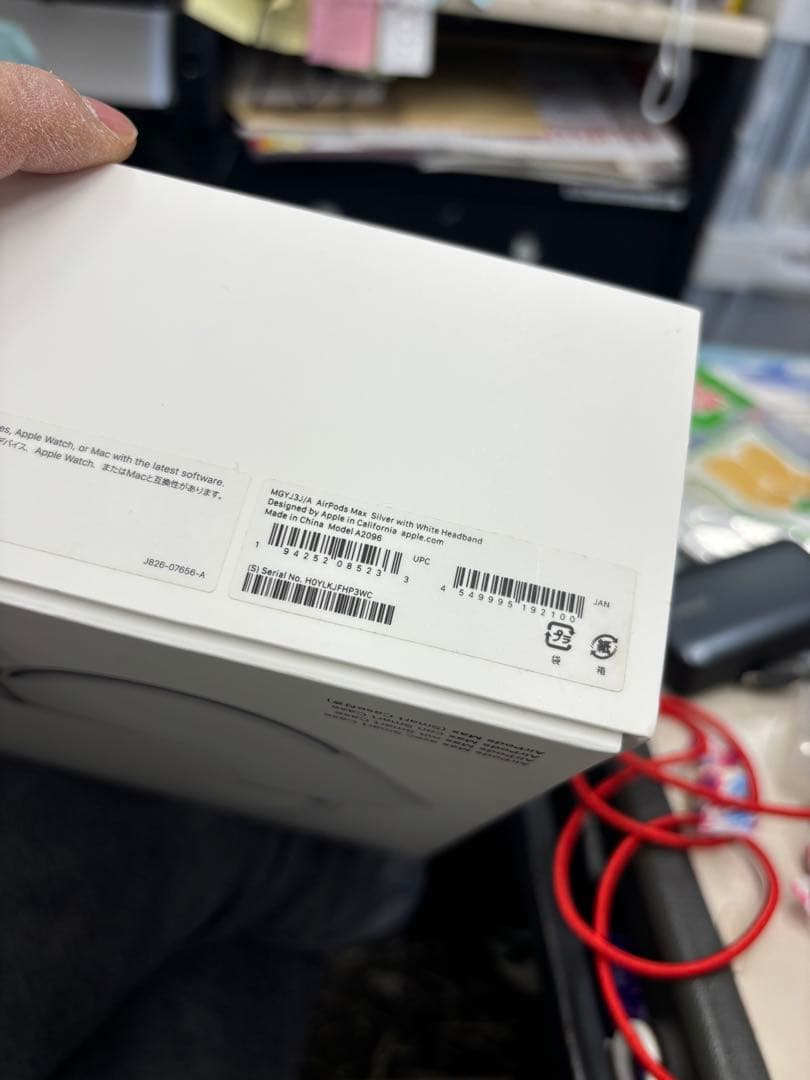 AirPods Max A2096 ヘッドホン