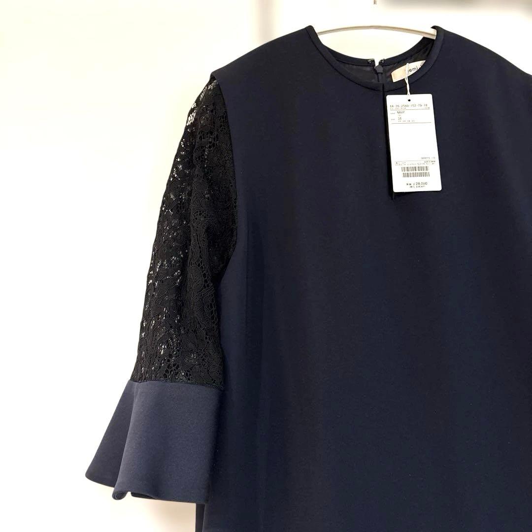 未使用　Demi-Luxe BEAMS フォーマル　ワンピース 38 レース