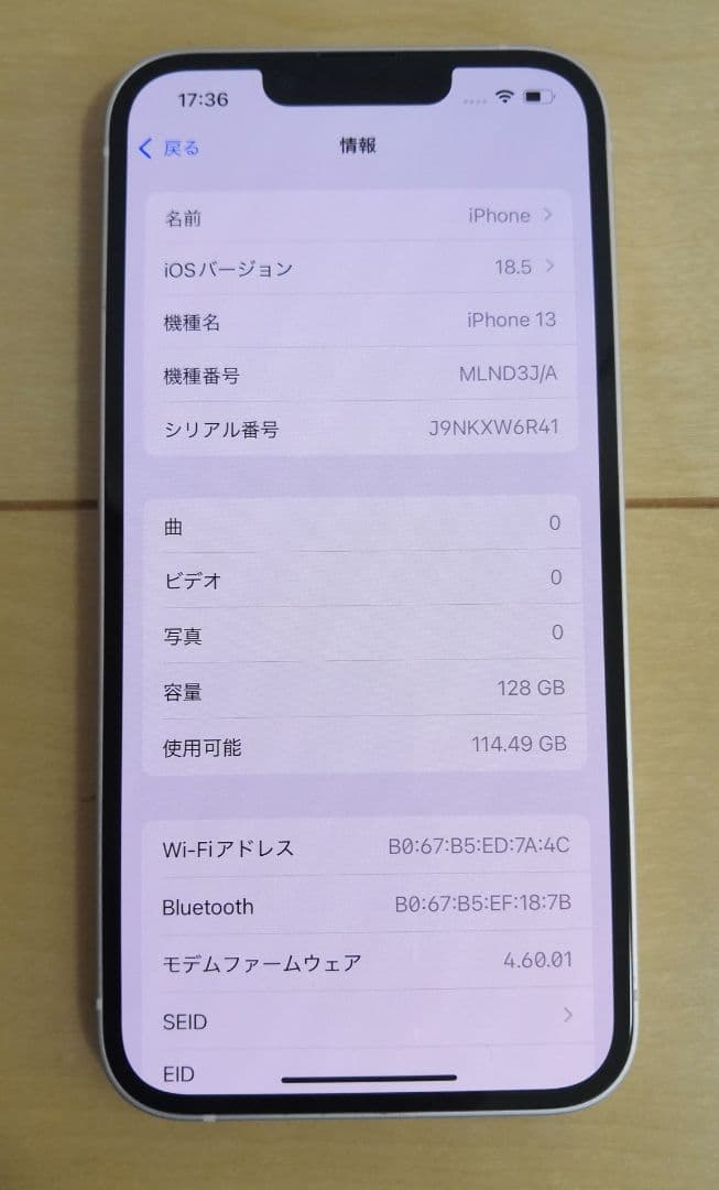 Apple iPhone 13 128GB SIMフリー スターライト 美品