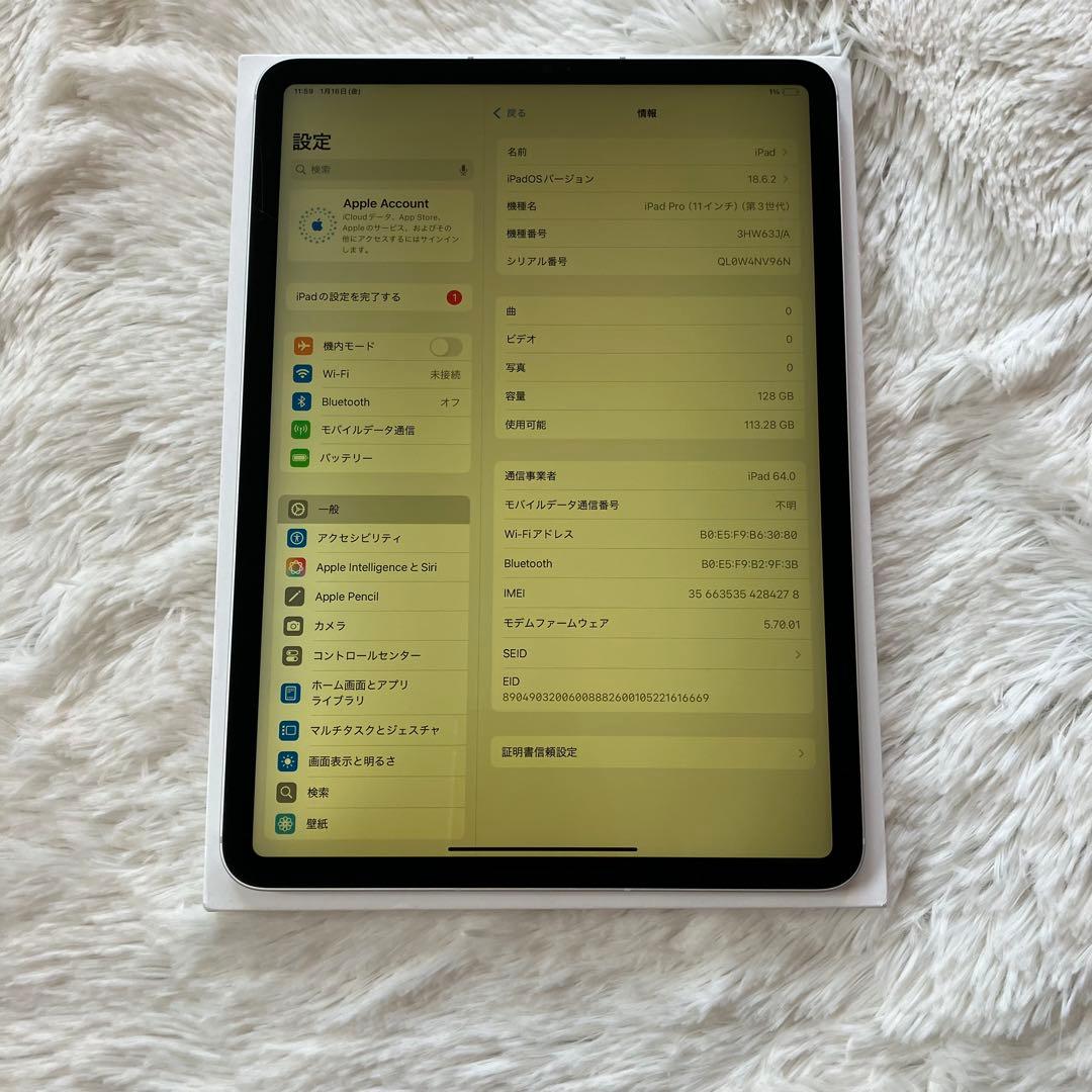 【完動品】iPad Pro 11インチ 第3世代 128GB 【すぐ発送】