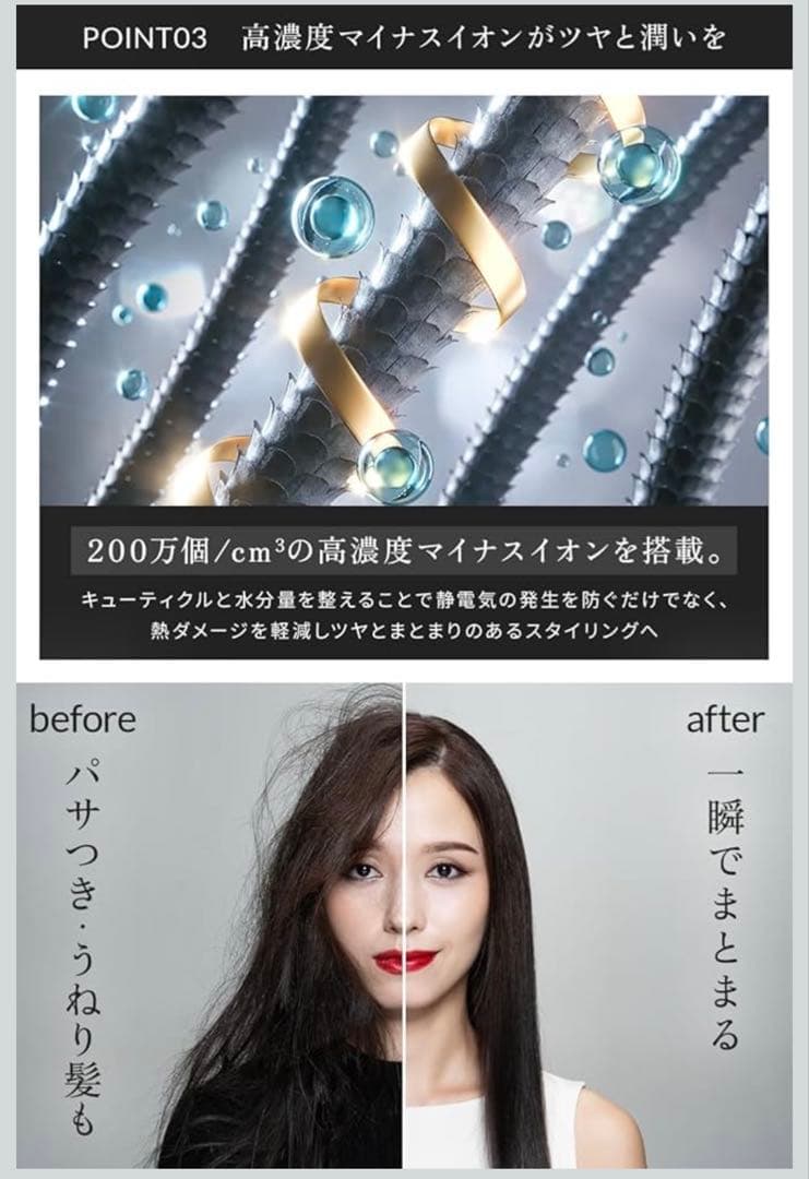 AURA THE ONE ストレートアイロン