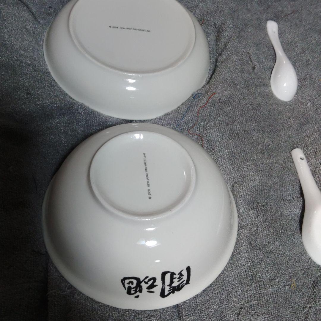 アントニオ猪木、闘魂、白色陶器丼とれんげ、皿とれんげの2セット