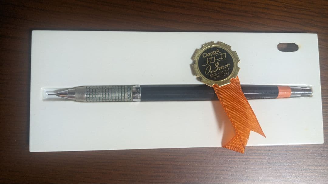 ぺんてる　メカニカ　シャープペンシル　廃盤品　0.3