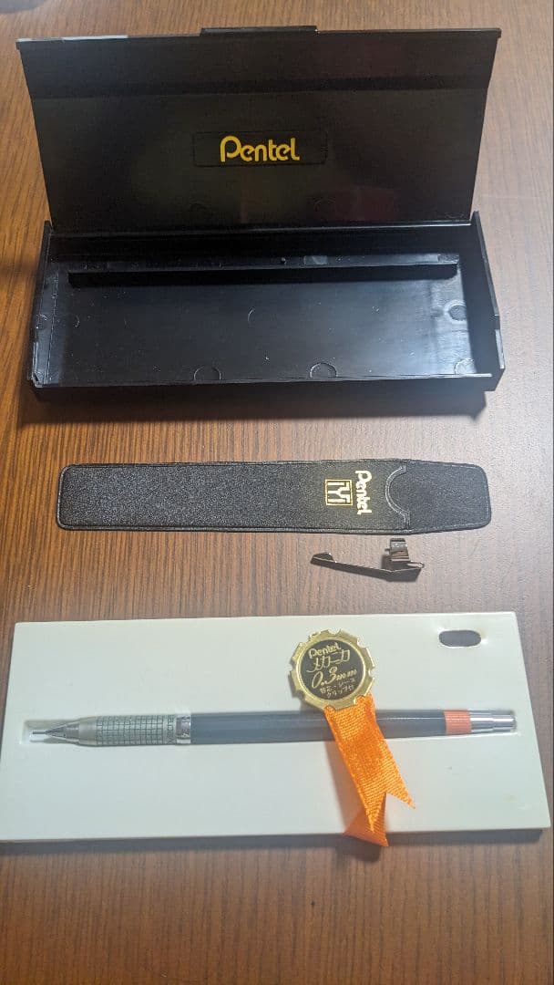 ぺんてる　メカニカ　シャープペンシル　廃盤品　0.3