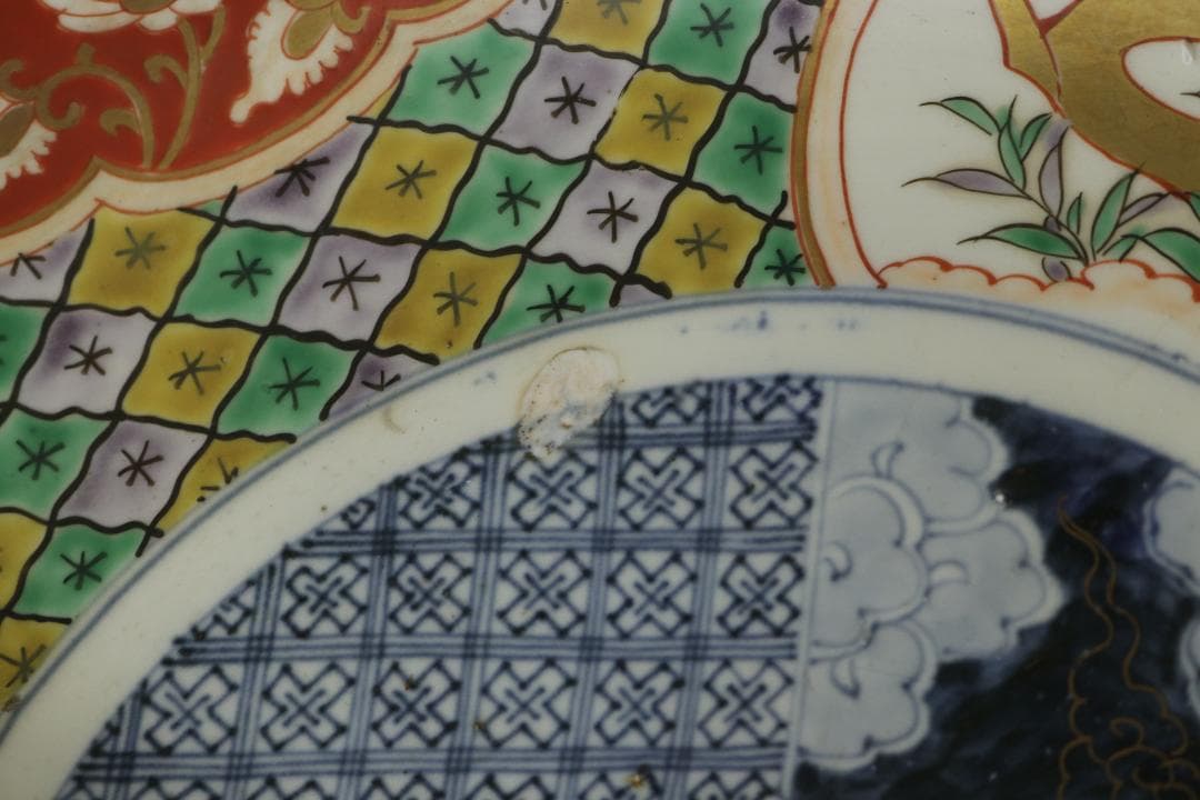 旧家屋蔵出 冨貴長春 伊万里 大鉢 色絵 錦手 菓子鉢 骨董品