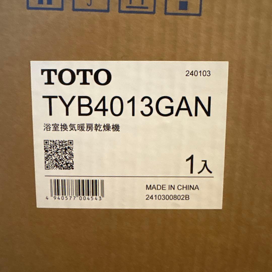 TOTO 浴室換気暖房乾燥機