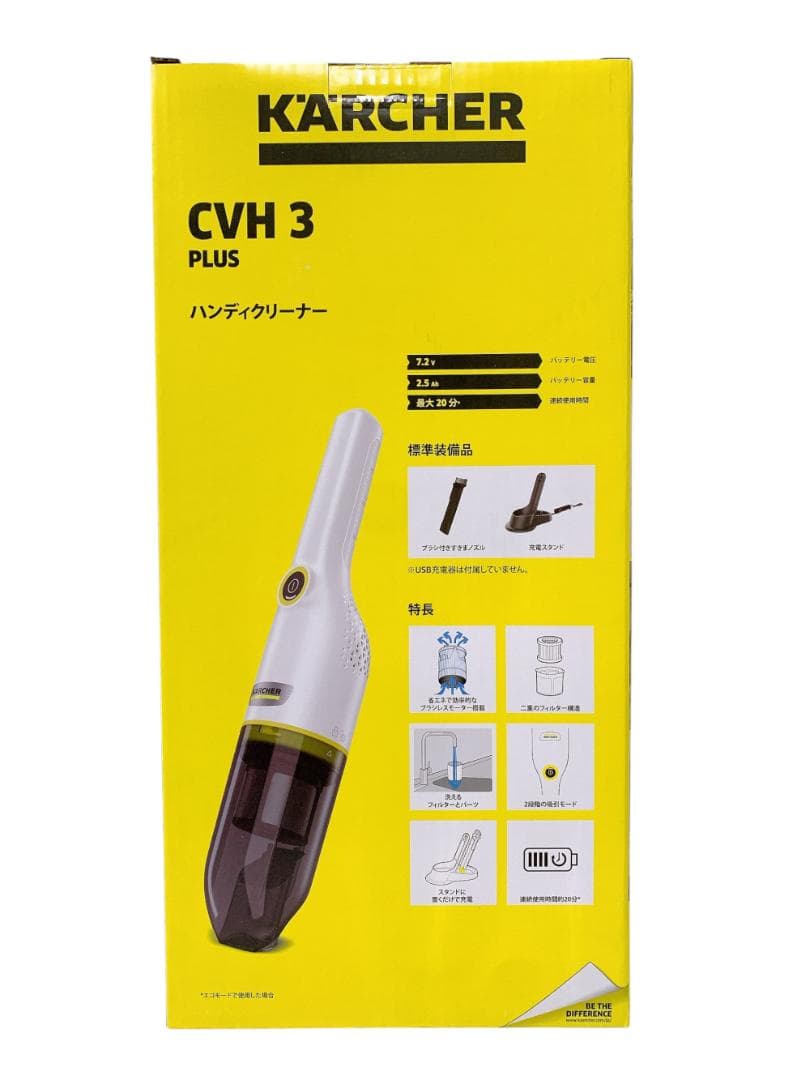 ケルヒャー ハンディクリーナー CVH3 PLUS