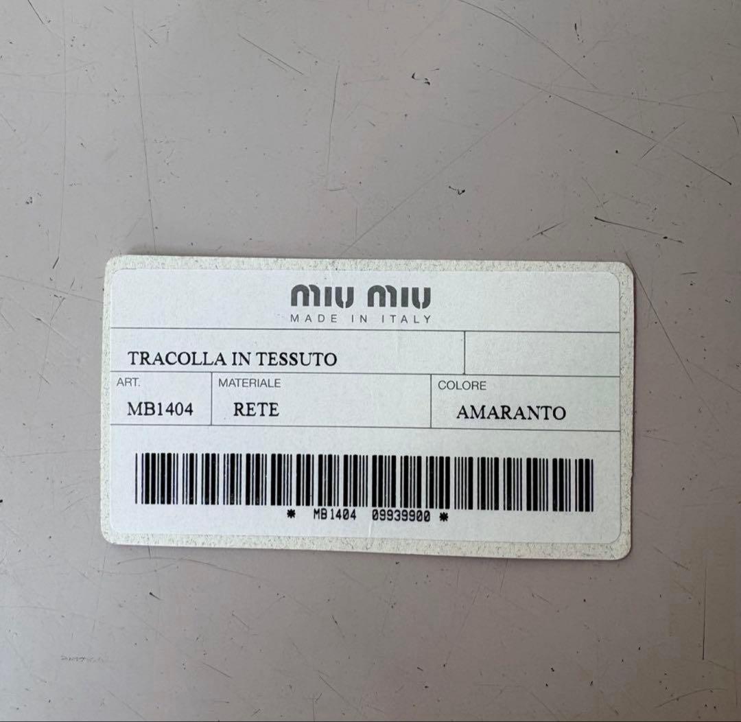 miumiu archive ボディバッグ PRADA y2k ショルダーバッグ