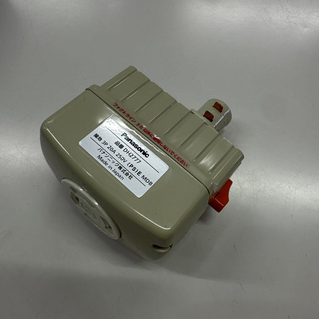 Panasonic 引掛コンセントプラグ DH2777 パナソニック