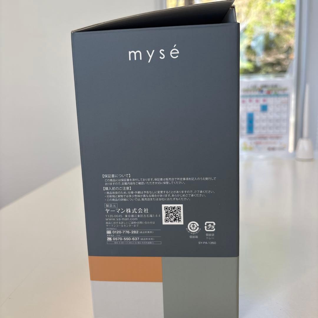 ヤーマン家庭用美容器