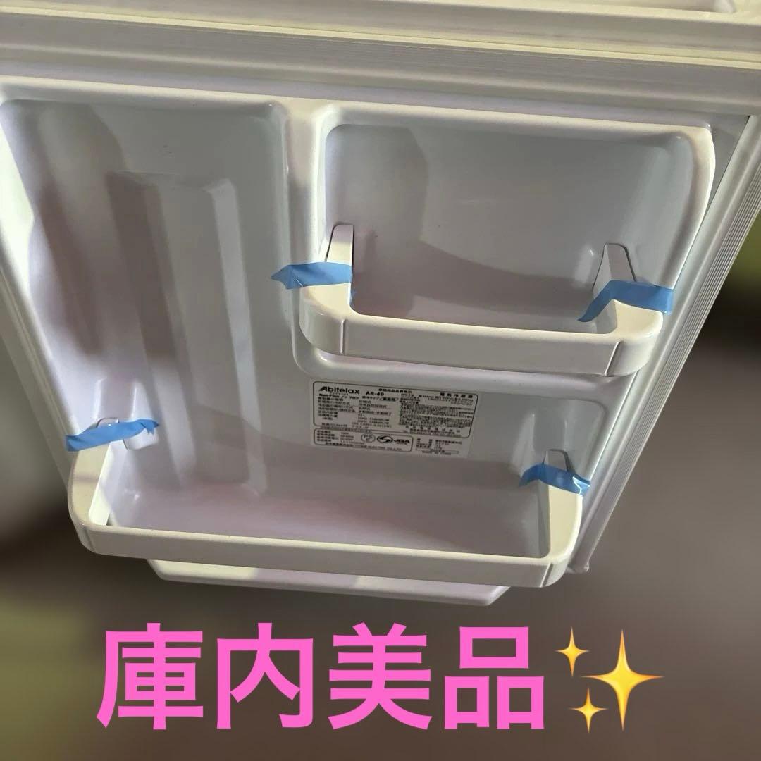 Abitelax ワンドア冷蔵庫 AR-49 45L 2024年製