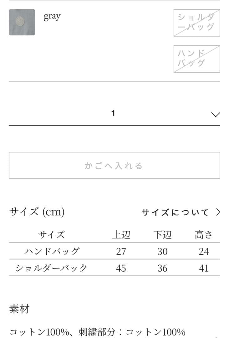 ミナペルホネン　ほぼ未使用　vapor papier bag ショルダーバッグ