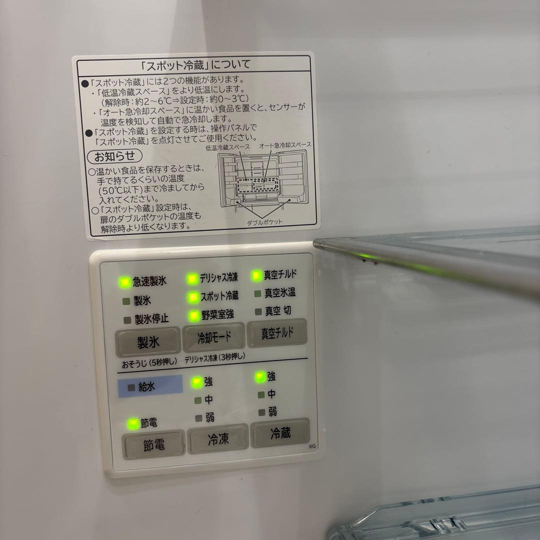 日立XG4300H冷蔵庫 ホワイト 430L 両開き 2017年製 真空チルド