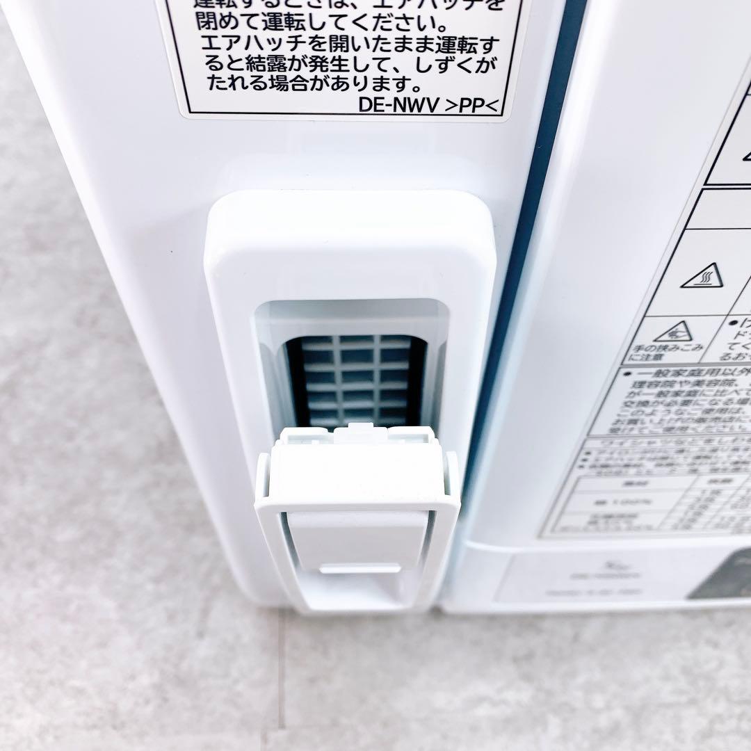 HITACHI 日立　電気衣類乾燥機 DE-N50WV(W) 2022年製