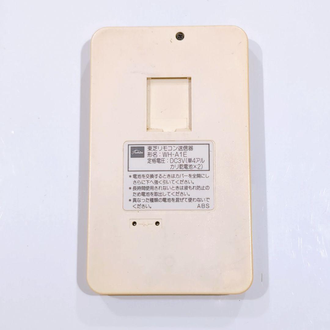 2568 東芝 トウシバ WH-A1E エアコン リモコン