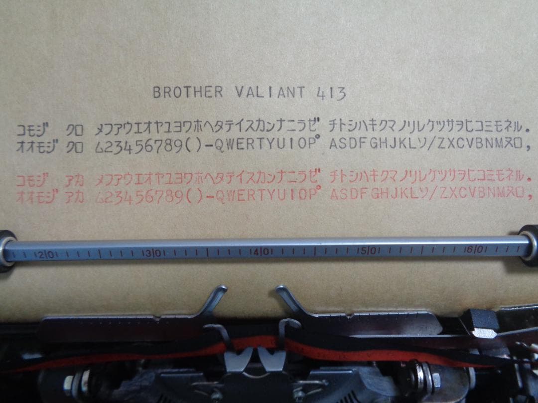 完動品　BROTHER Valiant 413　ブラザータイプライター　カナ文字