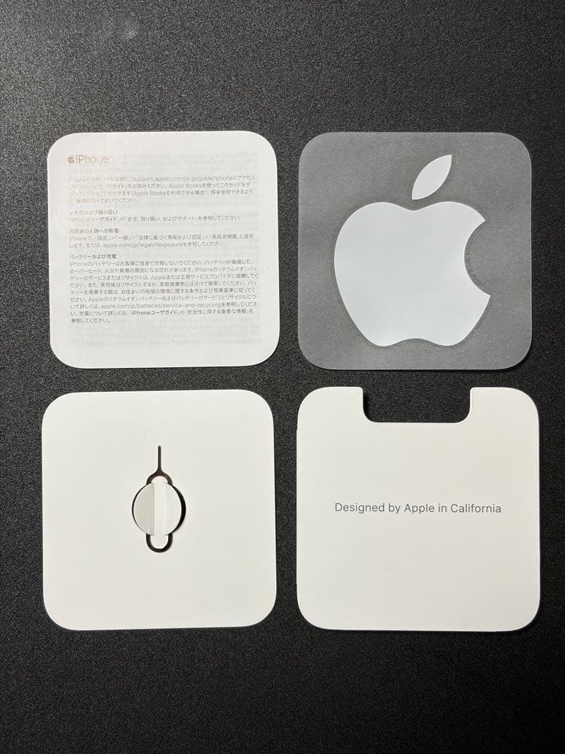 Apple iPhone 13 256GB SIMフリー ブルー 本体