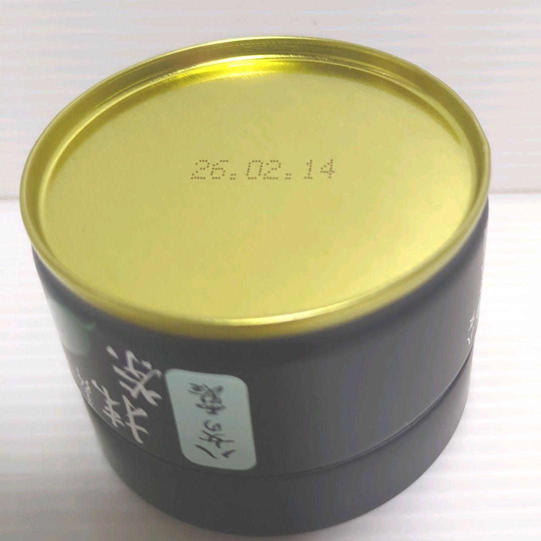 【新品】星野製茶園 星野抹茶 八女の露 2缶セット まとめ売り 送料無料