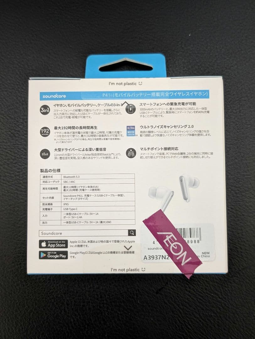 新品 Anker Soundcore P41i ホワイト