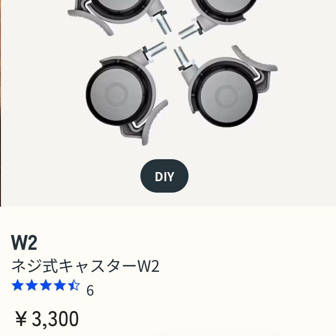FlexiSpot EW8 昇降式デスク　キャスター付き