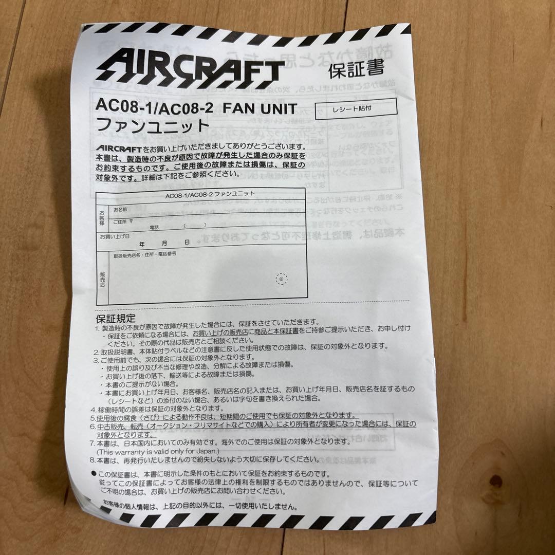 D*a様 バートル 2024年空調服 ブラック22Vファン&バッテリー22V