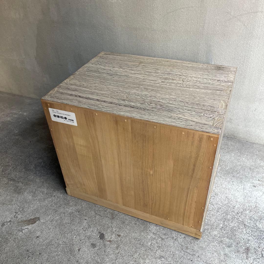 会津松本 手許 ３段 小引き出し 整理箱 抽斗 書類入れ
