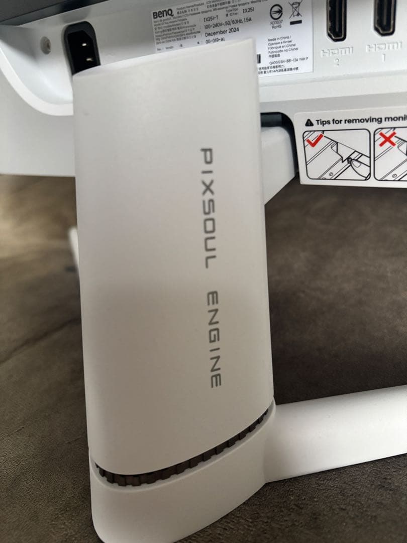 BenQ MOBIUZ ex251 24.5インチ モニター