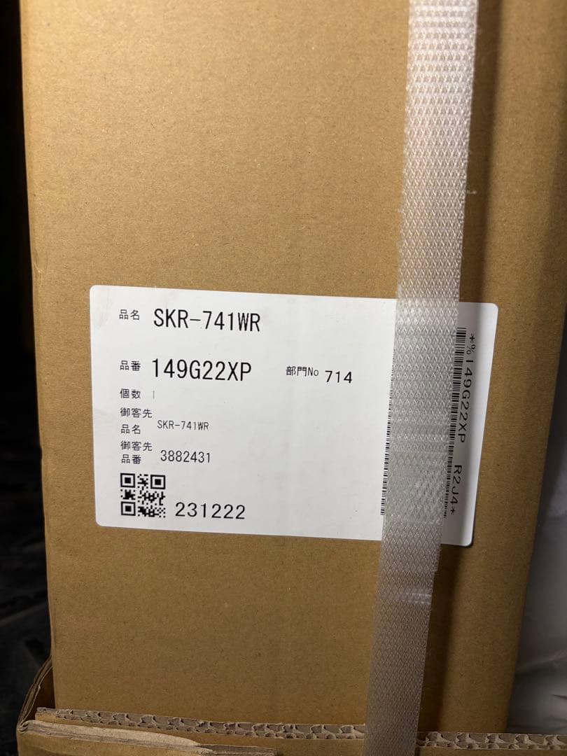 T*K様 レンジフード【新品未開封】LIXIL SKR- 741WR 間口750